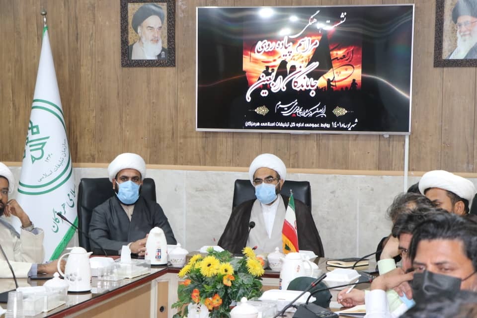 پیاده روی جاماندگان اربعین حسینی در بندرعباس برگزار میشود