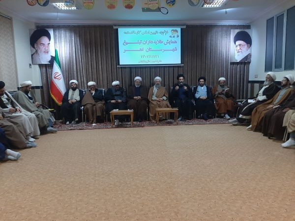پویش ملی «زندگی با آیهها» محور همایش طلایه داران تبلیغ شهرستان اهر