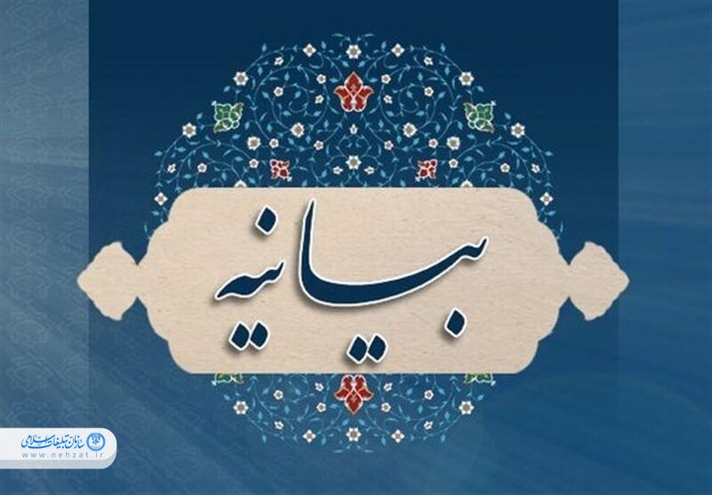 دشمن از سیل میلیونی انسانها در مسیر پیاده روی اربعین بیم دارد
