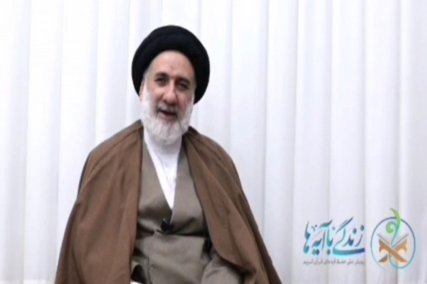 انس با آیات قرآن در نهضت «زندگی با آیهها»