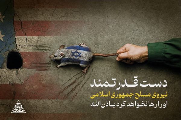 جنگ روایتها: هنرمندان خوزستانی گوی سبقت را از صهیونیستها ربودند