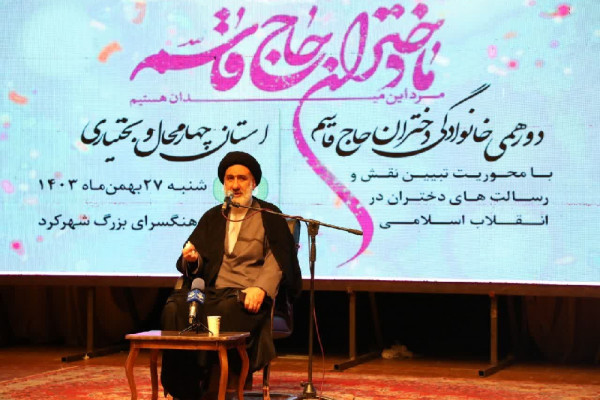 دختران حاج قاسم در مکتب این شهید رشد میکنند