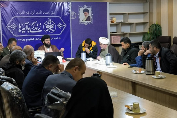 نهضت «زندگی با آیهها» یکی از ویژه برنامههای مهم است