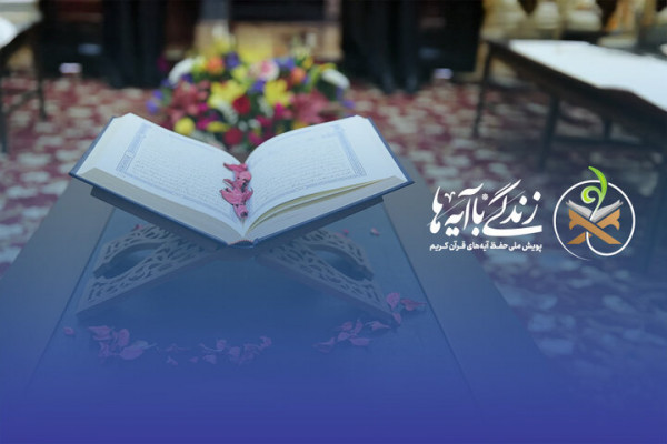 یادداشت حجتالاسلام حسینی، در پایگاه حفظ و نشر آثار رهبر انقلاب