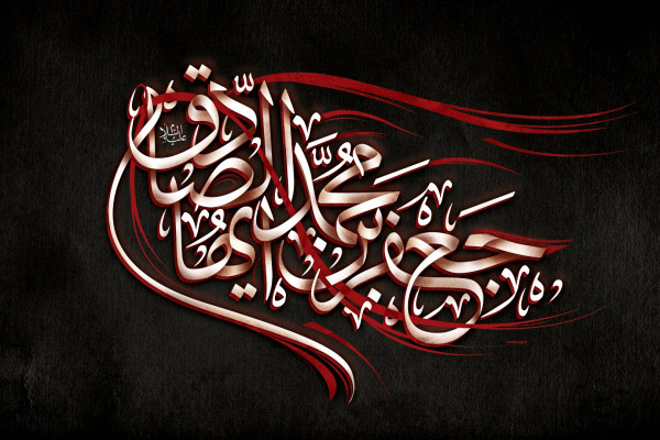 مراسم عزای امام صادق(ع) در آستان امامزاده اسماعیل(ع) کهک برگزار میشود