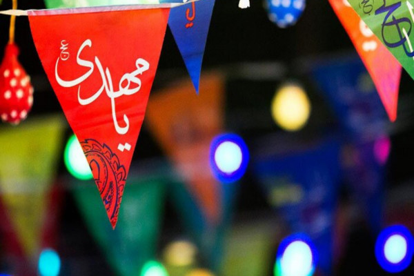 برپایی جشنهای نیمه شعبان در استان؛ بام ایران عطر مهدوی گرفت