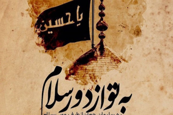 برپایی مراسم پیادهروی جاماندگان اربعین در ۵۹ نقطه استان