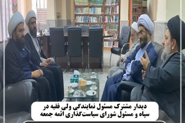 تحولخواهی و جوانگرایی، محور اصلی فعالیتهای تبلیغات اسلامی استان سمنان