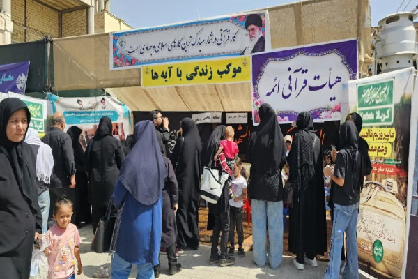 فعالیت موکب «زندگی با آیهها» در شهرکرد