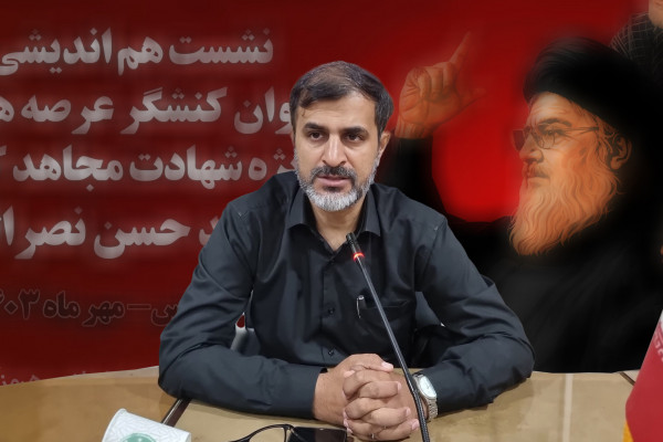 نشست هماندیشی بانوان کنشگر عرصه هیئت ویژه شهادت سیدحسن نصرالله