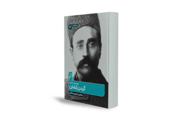 روایتی از ستارخان و ادای دینی به مشروطهخواهان تبریز