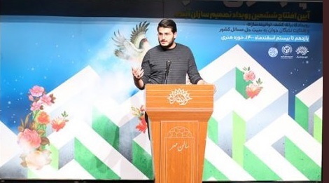 رویداد «چارسوی هنر» افتتاح شد رویداد «چارسوی هنر» افتتاح شد