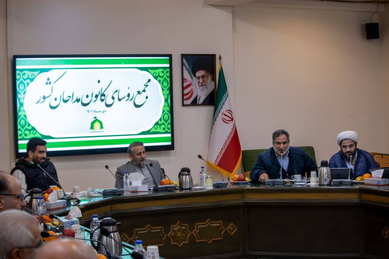 باباخانی: صدور مجوز آموزش مداحی با کانون مداحان است/ واعظی: موزه آئینهای مذهبی راهاندازی شود باباخانی: صدور مجوز آموزش مداحی با کانون مداحان است/ واعظی: موزه آئینهای مذهبی راهاندازی شود