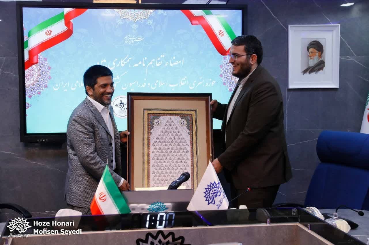 امضای تفاهمنامه همکاری میان حوزه هنری و فدراسیون کشتی امضای تفاهمنامه همکاری میان حوزه هنری و فدراسیون کشتی