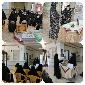 برگزاری جشن میلاد حضرت معصومه (سلام الله علیها) و روز دختر مدارس صدار برگزاری جشن میلاد حضرت معصومه (سلام الله علیها) و روز دختر مدارس صدار