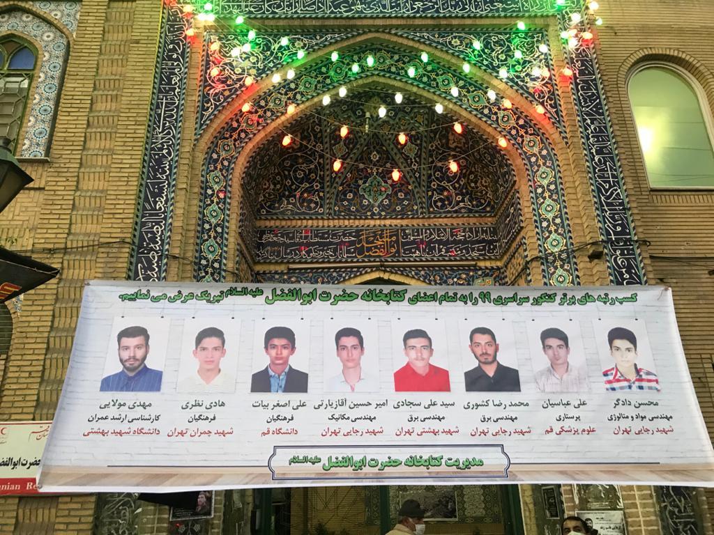 اشتغال زایی ۴۰۰ نفره به برکت یک مجموعه مسجدمحور اشتغال زایی ۴۰۰ نفره به برکت یک مجموعه مسجدمحور