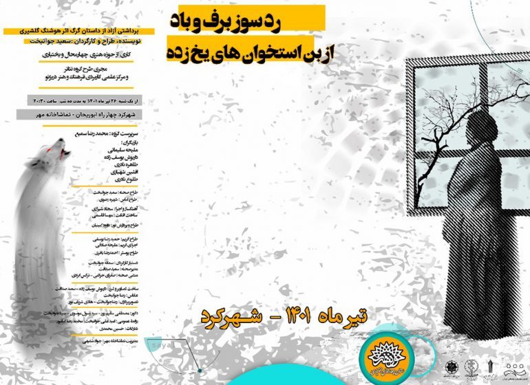 باید برای رسیدن واقعی جریان تئاتر بجنگیم باید برای رسیدن واقعی جریان تئاتر بجنگیم