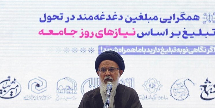 حوزه علمیه باید سطح فقهی خود را به «فقه تمدنساز» ارتقا دهد حوزه علمیه باید سطح فقهی خود را به «فقه تمدنساز» ارتقا دهد