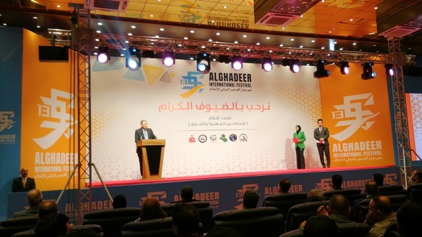 «فان فارم» بهترین پویانمایی جشواره غدیر «فان فارم» بهترین پویانمایی جشواره غدیر