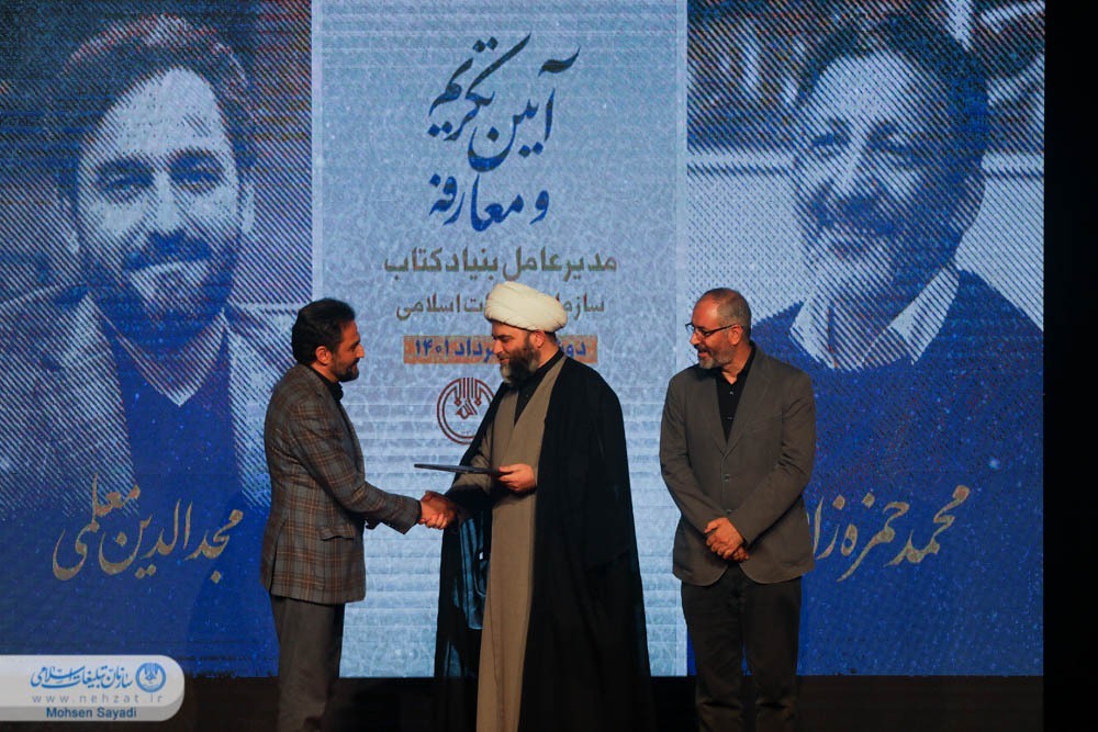 نمیتوان «جهاد تبیین» را جدی گرفت اما «کتاب» را فراموش کرد نمیتوان «جهاد تبیین» را جدی گرفت اما «کتاب» را فراموش کرد