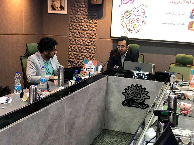 گزارش خبری اولین روز از سلسه نشستهای علمی تخصصی هفته ملی کودک حوزه هنری گزارش خبری اولین روز از سلسه نشستهای علمی تخصصی هفته ملی کودک حوزه هنری