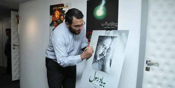 سالن جدید سازمان سینمایی سوره به نام زندهیاد رسول ملاقلیپور نام گذاری شد سالن جدید سازمان سینمایی سوره به نام زندهیاد رسول ملاقلیپور نام گذاری شد