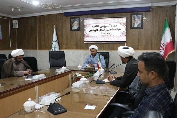 دوره آموزشی شناخت هیأت مذهبی و تشکل‌های مردم در بندرعباس