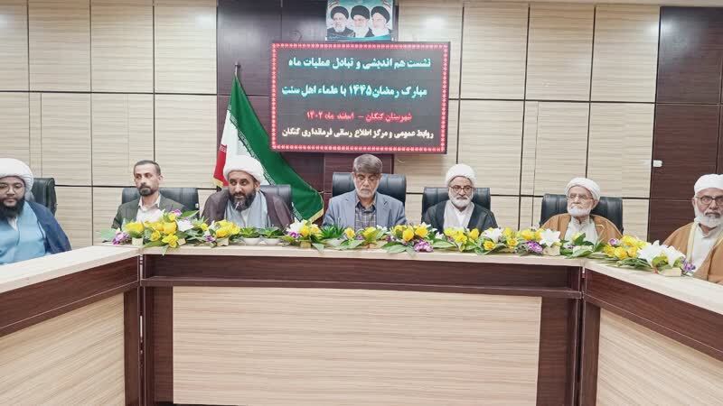 هماندیشی علمای اهل سنت استان بوشهر برگزار شد هماندیشی علمای اهل سنت استان بوشهر برگزار شد