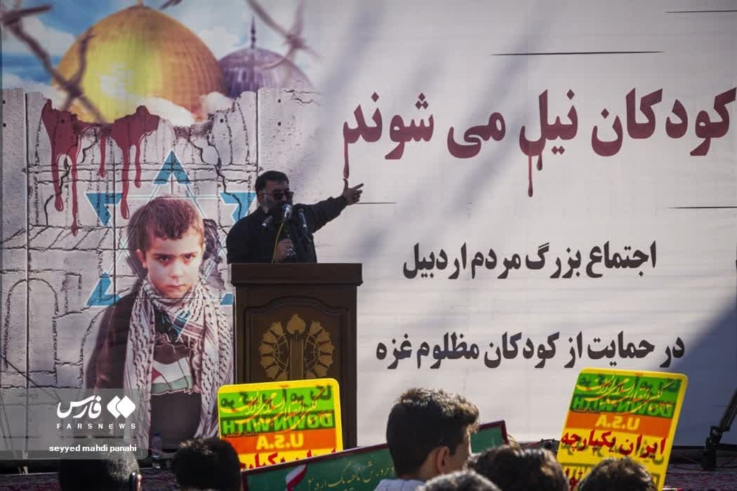 تجمع مردم دارالارشاد اردبیل در حمایت از مردم مظلوم غزه  تجمع مردم دارالارشاد اردبیل در حمایت از مردم مظلوم غزه