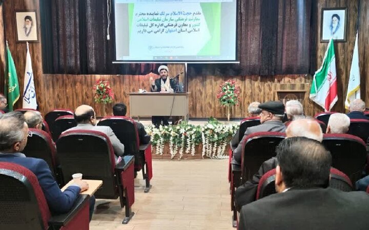 ششمین نشست اتحادیه انجمنهای اسلامی استان فارس در شیرازز برگزار شد ششمین نشست اتحادیه انجمنهای اسلامی استان فارس در شیرازز برگزار شد
