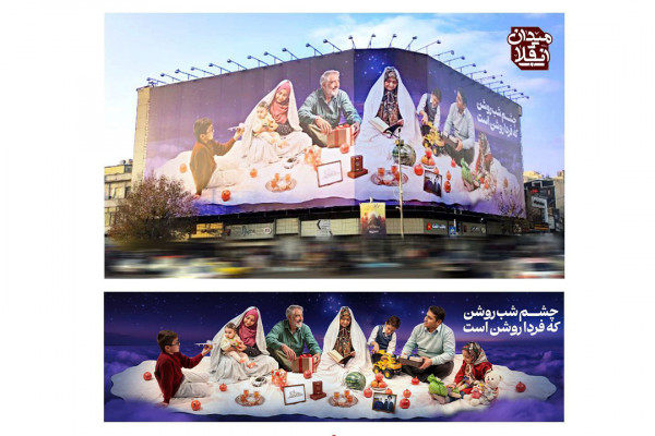 تازه‌ترین طرح دیوارنگاره میدان انقلاب تهران رونمایی شد