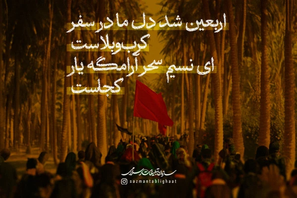 بنر - سایت اصلی - روابط عمومی ستاد