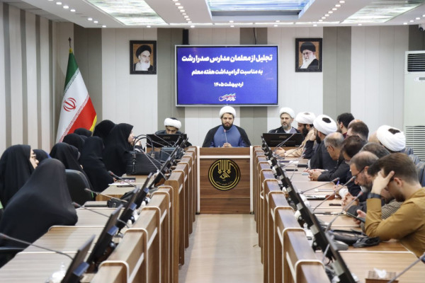 تقدیر از معلمان فداکار مدارس صدرا رشت به مناسبت هفته معلم