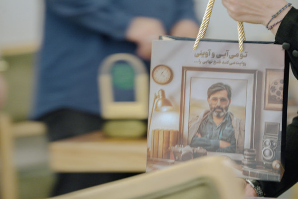 آیین رونمایی نماهنگ من یک ایرانی‌ام برگزار شد
