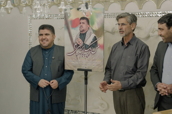 آیین رونمایی نماهنگ من یک ایرانی‌ام برگزار شد