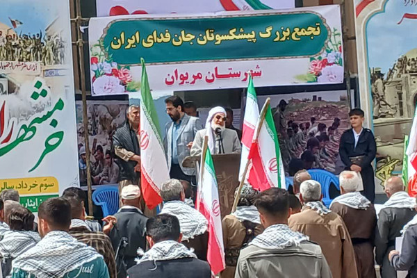 حماسه سوم خرداد در یادمان شهدای دریاچه مریوان طنین‌انداز شد