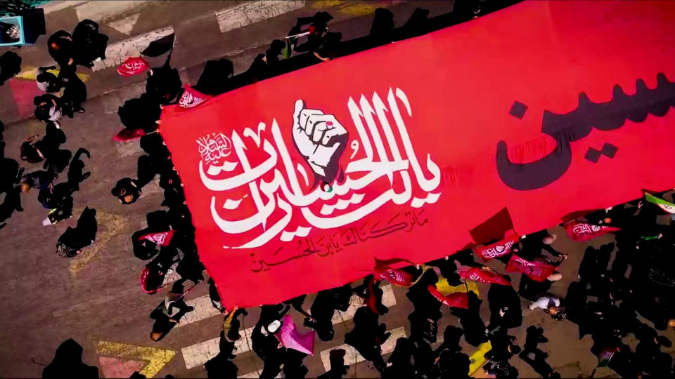 انتقام؛ حرف اول و آخر جاماندگان‌اربعین