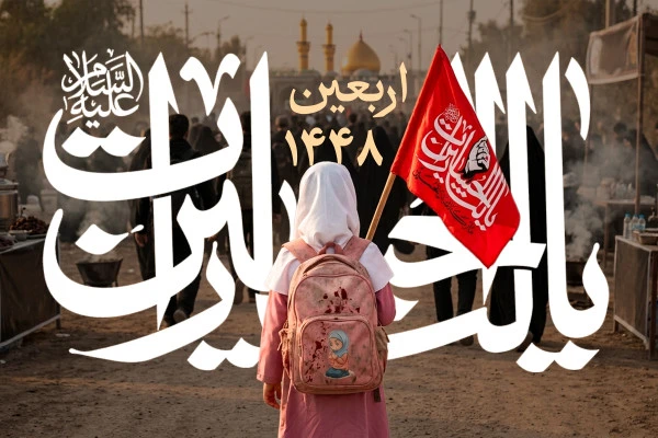 بنر سایت اصلی سازمان تبلیغات اسلامی - روابط عمومی ستاد