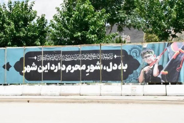 شهرکرد سیاه‌پوش محرم شد
